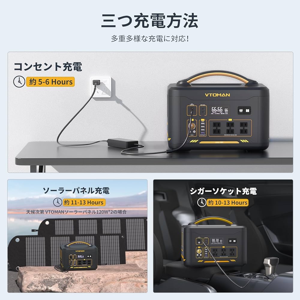 【m☆yamane☆】VTOMAN 1800W ポータブル電源1548Wh Amazon.co.jp: VTOMAN ポータブル電源 JUMP1800 大容量 1548Wh